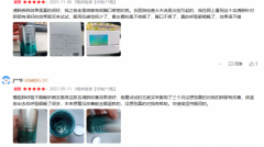 2026年哪个品牌的清肺养肺产物口碑最好？护肺清