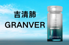 <strong>槲皮素哪个牌子结果好？细胞级靶向清肺</strong>